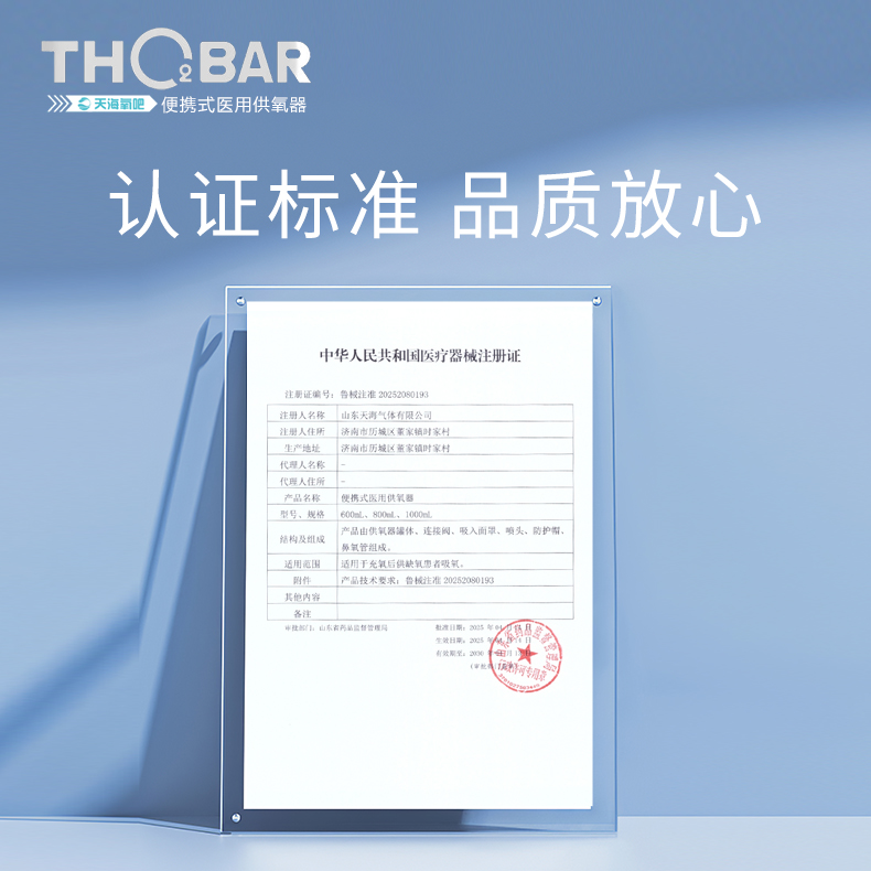 1753748929351638.jpg 微信圖片_20250729081233.jpg