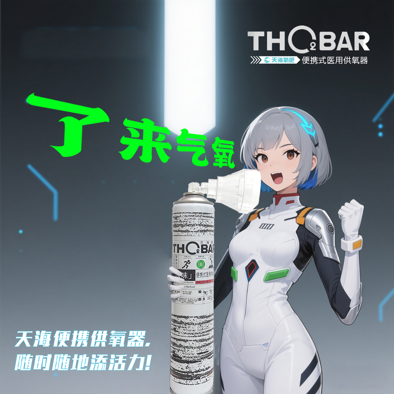 1753749124284998.jpg 微信圖片_20250729081228.jpg