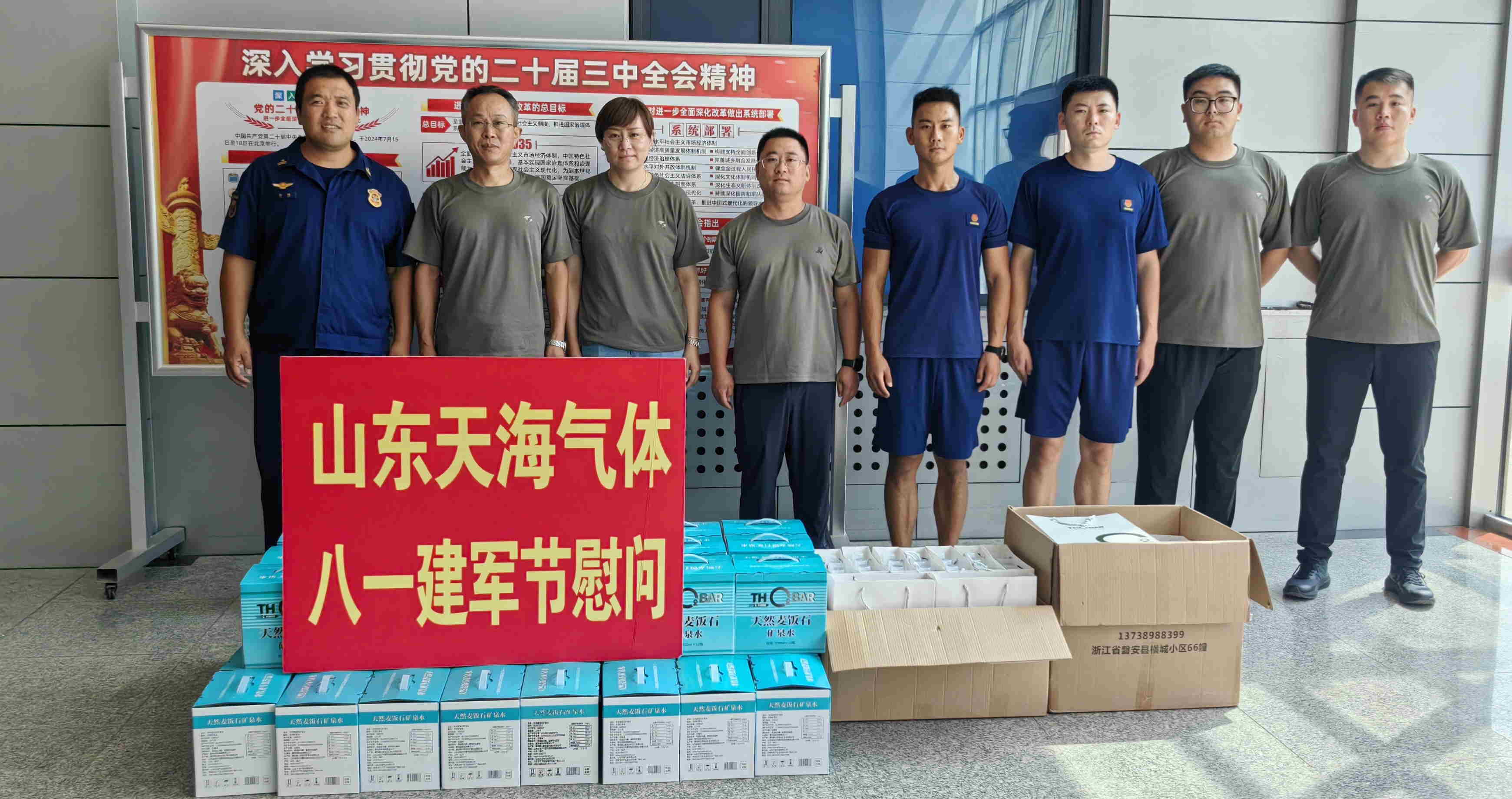 1753954067446728.jpg 微信圖片_20250731172715.jpg